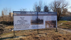 Вилами по Южным прудам