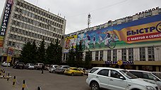Переходящее «Красное знамя»