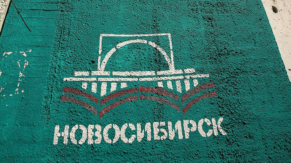 Авторы проекта схемы новосибирской агломерации рассчитывают, что их разработка попадет в число 10 федеральных пилотных проектов