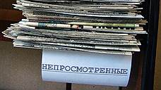 Газеты выписываются из холдинга