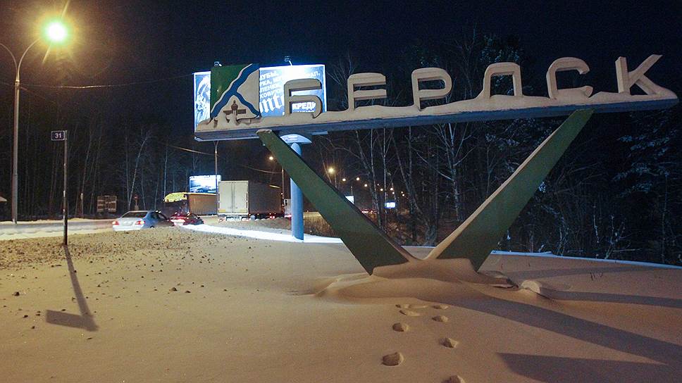 В результате судебного спора между PepsiCo и Росимуществом город Бердск  в своих границах прибавил 3,3 га