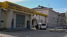 Нефтебазу переполнили долги
