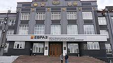 Evraz Group выводит шлаки