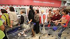 Кризис съел продукты