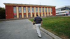 Дом спорта сровняют с землей