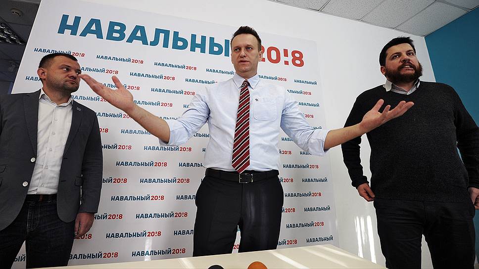 Основатель Фонда борьбы с коррупцией Алексей Навальный (в центре)