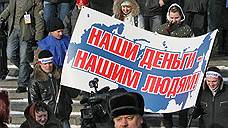 Нажитое политическим трудом