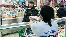 «Сангилен+» готовится к бирже
