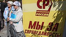 Избирателям предложили одно и то же