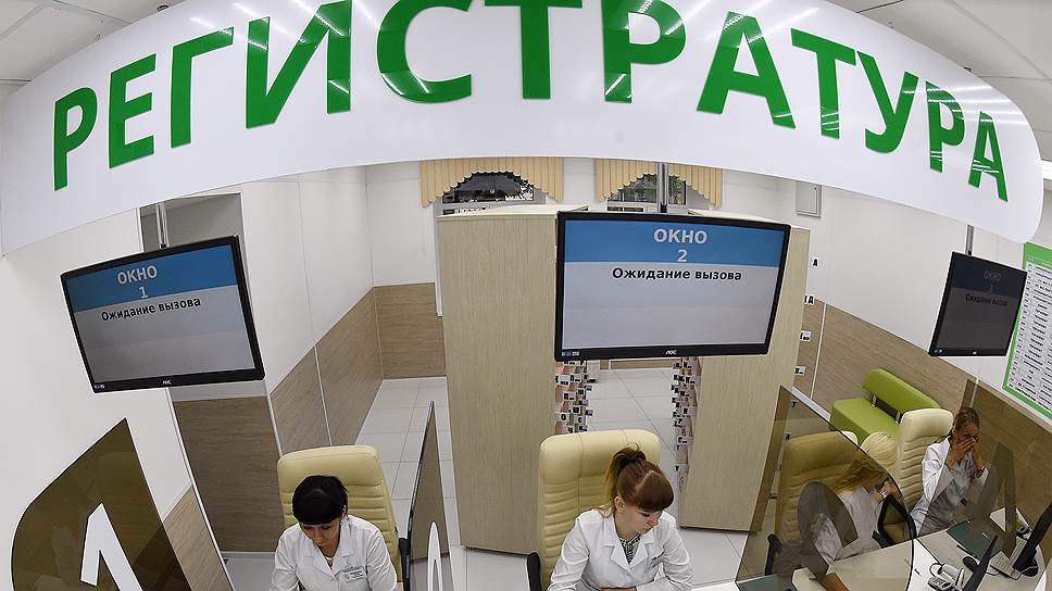 Как в Новосибирске планировалось построить семь поликлиник