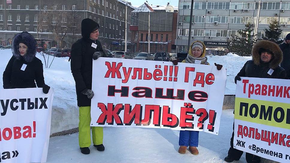 Дольщики ПТК-30 просят власти Новосибирской области не допустить банкротства компании