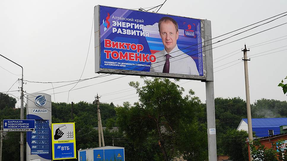 Как проходит агитационная кампания на досрочных выборах губернаторов в Сибири