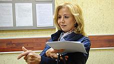 Отрицание Вены