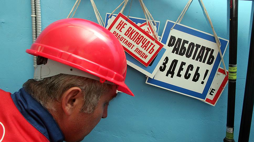 МРСК Сибири заинтересовали электрические сети Новосибирской, Омской, Иркутской областей и Алтайского края