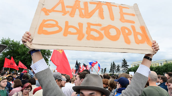 Больше трех не собираются