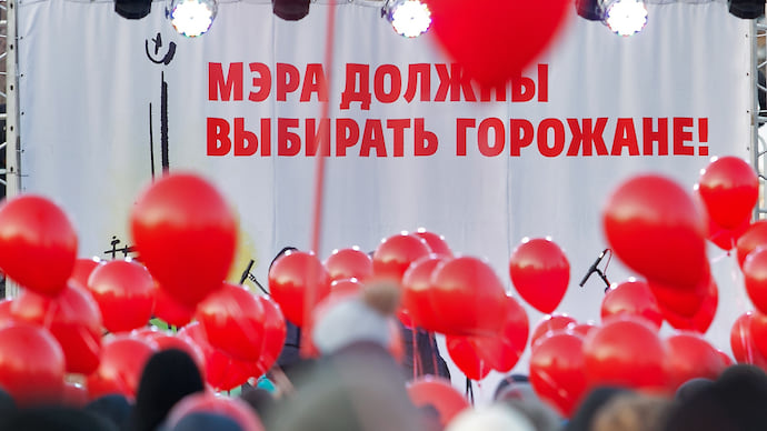 Власть по запросу
