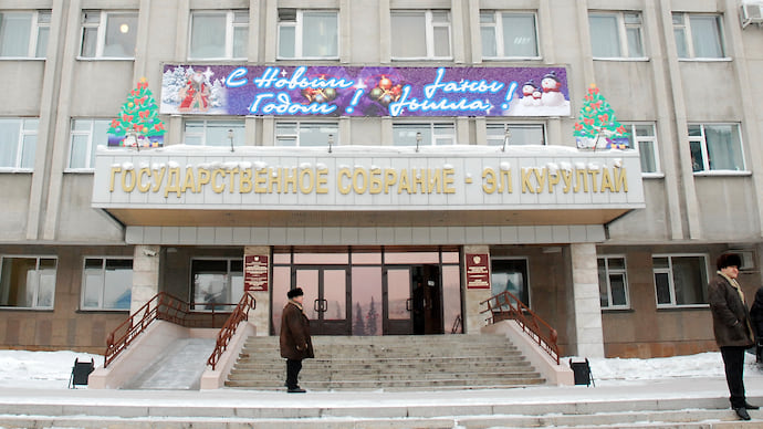 Партия власти и большинства