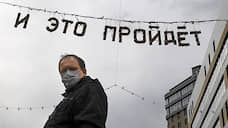 С больниц сбрасывают корону
