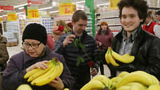 Ценам показали банан
