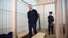 В разрезе строгого режима