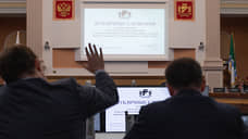 Экспертиза сделала исключение