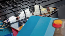 Карты, деньги, рост просрочки