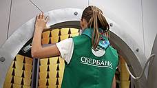 Сбербанк даст Новокузнецку кредит в 130 млн рублей