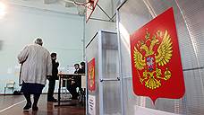 Досрочные выборы новосибирского губернатора запланированы на сентябрь 2018 года