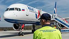 Авиакомпанию Azur Air оштрафовали на 600 тысяч рублей за непунктуальность