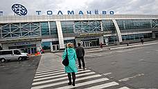 Аэропорт Толмачево увеличил пассажиропоток на 21%