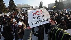 Правительство России разрешило повысить тарифы ЖКХ в Сибири