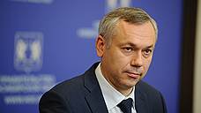 Глава Новосибирской области будет прислушиваться к советам экс-губернаторов