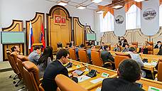 Горсовет Красноярска утвердил заместителей мэра