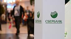 Сбербанк выдал Омской области кредиты на 6 млрд рублей