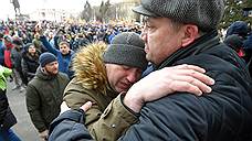 Власти Кузбасса начинают выплаты компенсаций семьям погибших