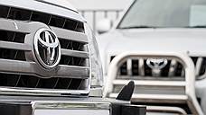 Активы бывшего дилера Toyota в Красноярске выставили на торги за 865 млн рублей