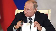 Владимир Путин ответил томичке о земельных участках для многодетных семей