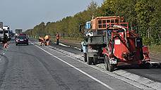 На развитие автодорог Новосибирской области добавят 452 млн рублей