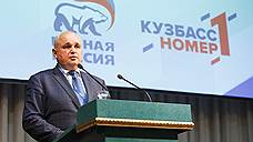 Сергей Цивилев подал документы об участии в выборах главы Кузбасса
