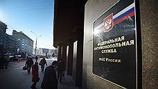 ФАС раскрыла картельный сговор поставщиков медизделий на 800 млн рублей