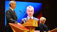 Андрей Травников вступил в  должность губернатора Новосибирской области