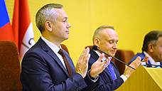 Новосибирский губернатор сформировал новое правительство