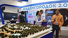 В Новосибирской области создано министерство науки и инноваций