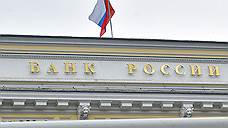 Восточно-Сибирский транспортный коммерческий банк лишился лицензии