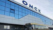 Омский аэропорт сохранил рост пассажиропотока на уровне 14%