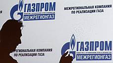 Бывший топ-менеджер «Газпром межрегионгаз» не смог оспорить приговор за хищение 200 млн рублей
