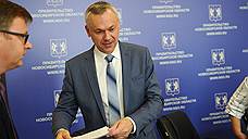 Новосибирский губернатор назначил двух министров