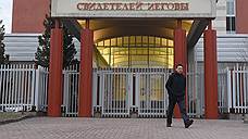 Новосибирская полиция закрыла ячейку «Свидетелей Иеговы»
