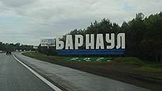 Главгосэкспертиза одобрила проект обхода Барнаула за 50 млрд рублей