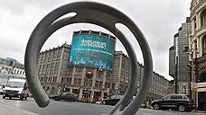 Владельцы «Мария-Ра» купили здание Центрального телеграфа в Москве
